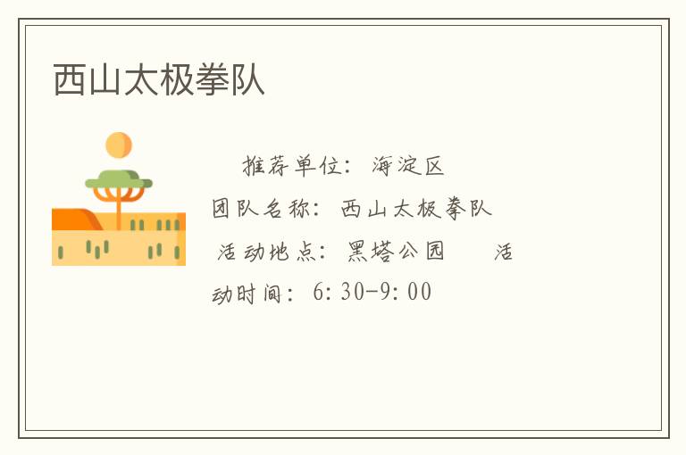 ��ɽ̫��ȭ��