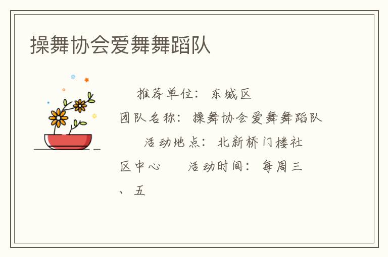 ����Э�ᰮ���赸��