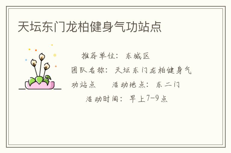 ��̳�������ؽ�������վ��