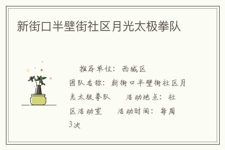 �½ֿڰ�ڽ������¹�̫��ȭ��