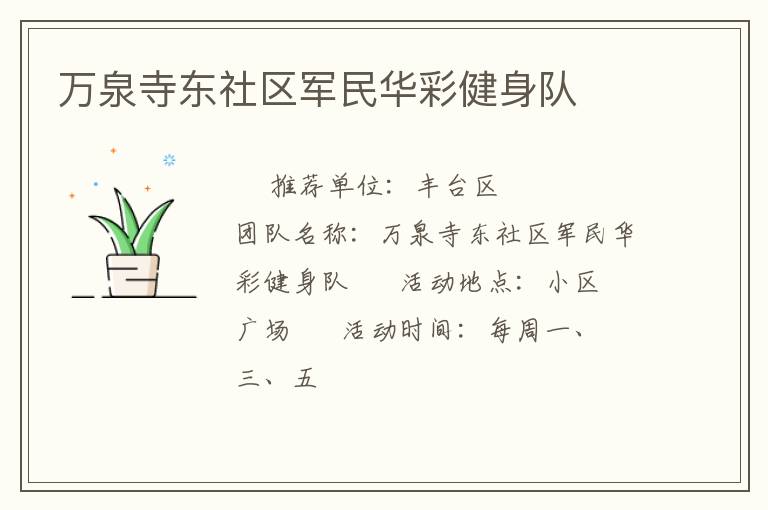 ��Ȫ�¶��������񻪲ʽ�����