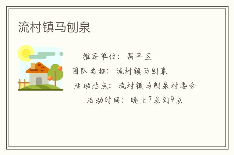 ����������Ȫ