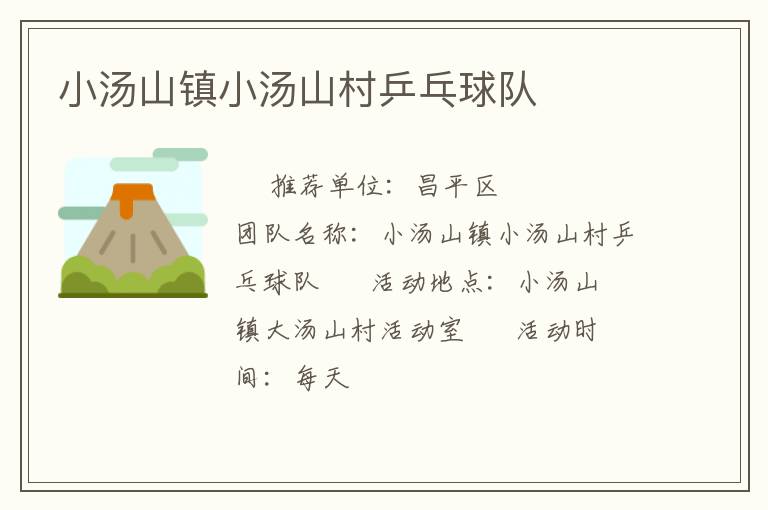 С��ɽ��С��ɽ��ƹ�����