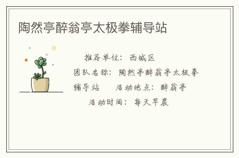 ��Ȼͤ����̫ͤ��ȭ����վ