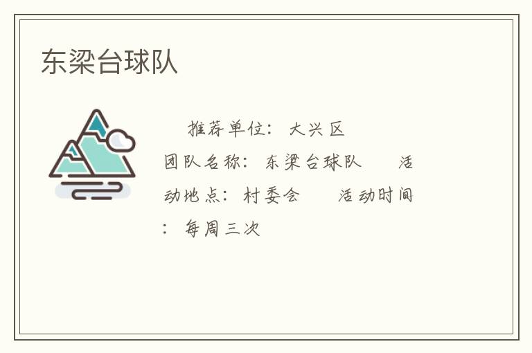 ����̨���