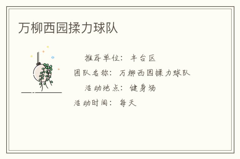 ������԰�������