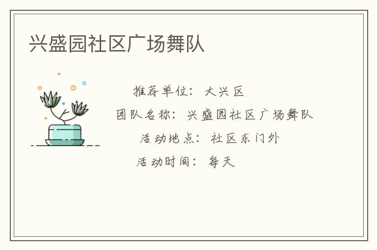 ��ʢ԰�����㳡���