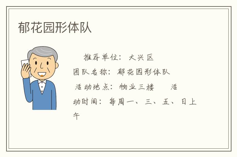 ����԰�����