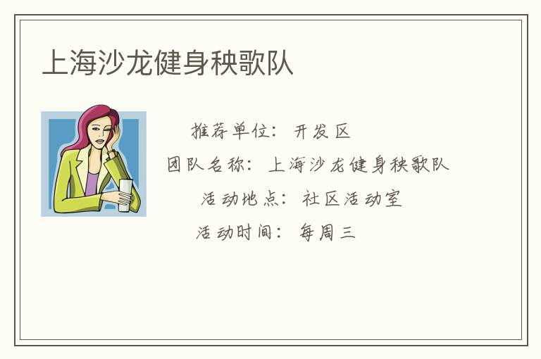 �Ϻ�ɳ�����������