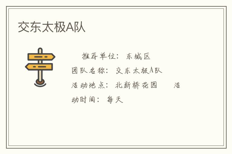 ����̫��A��