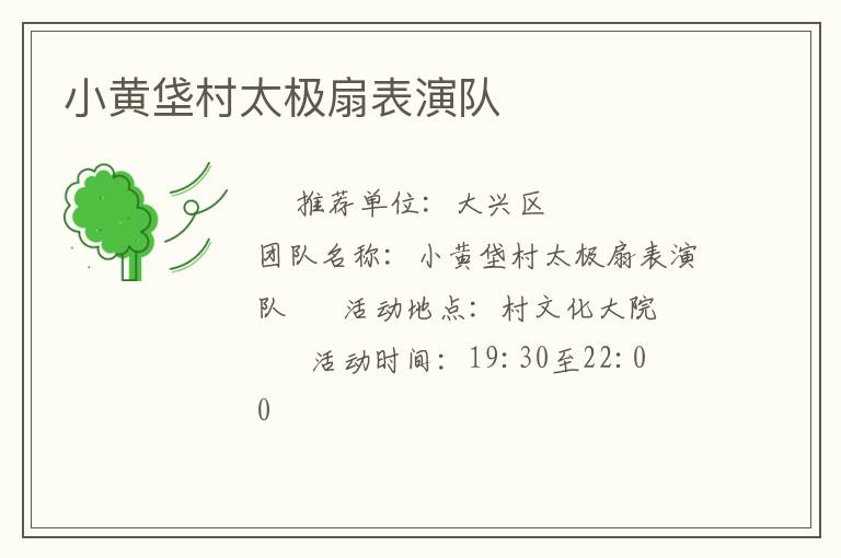 С���Ҵ�̫���ȱ��ݶ�