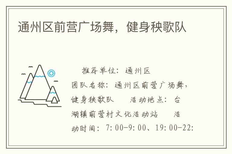 ͨ����ǰӪ�㳡�裬���������