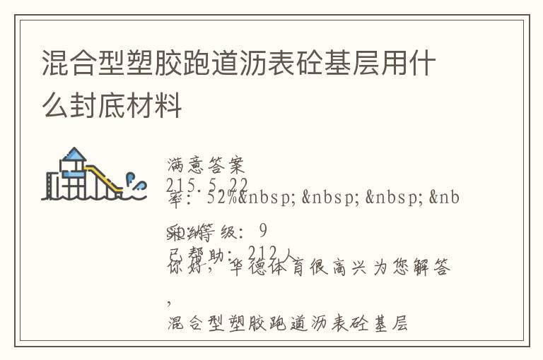 ������ܽ��ܵ������Ż�����ʲô��ײ���