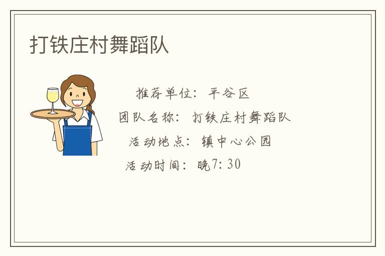 ����ׯ���赸��