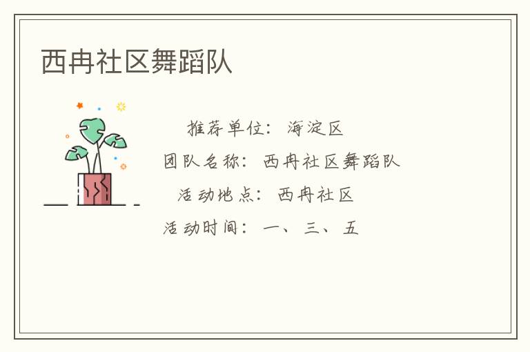 ��Ƚ�����赸��