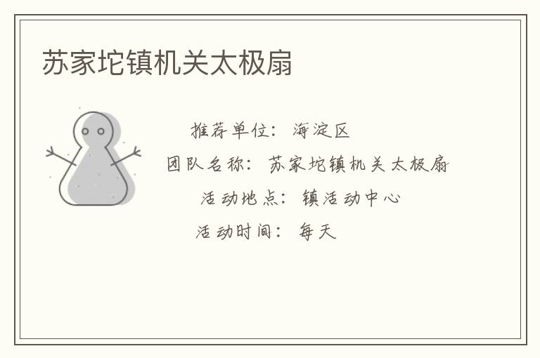 �ռ��������̫����