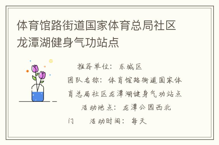 ������·�ֵ����������ܾ�������̶����������վ��