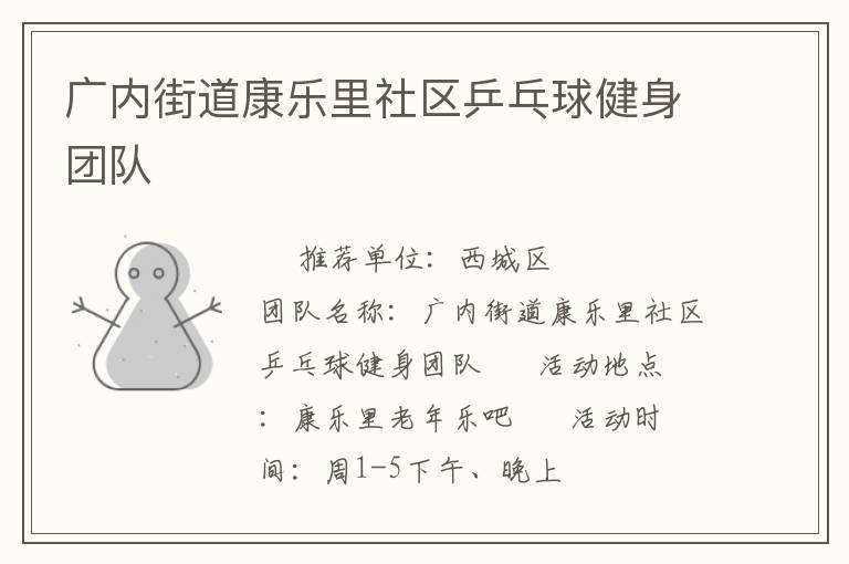 ���ڽֵ�����������ƹ�������Ŷ�