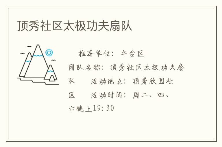 ��������̫�������ȶ�