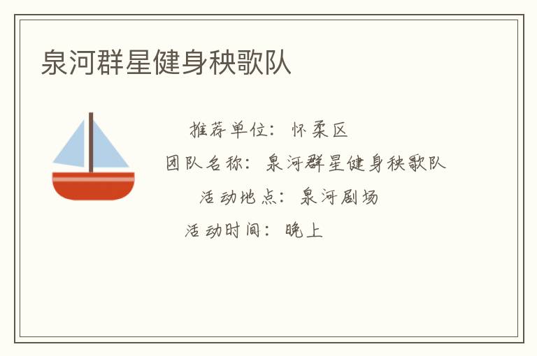 Ȫ��Ⱥ�ǽ��������