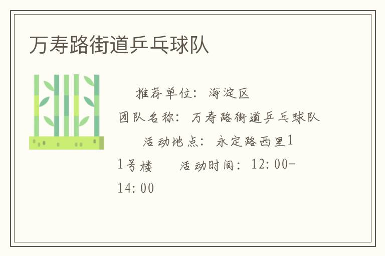 ����·�ֵ�ƹ�����