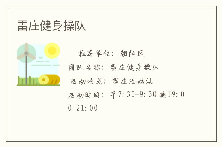 ��ׯ�����ٶ�