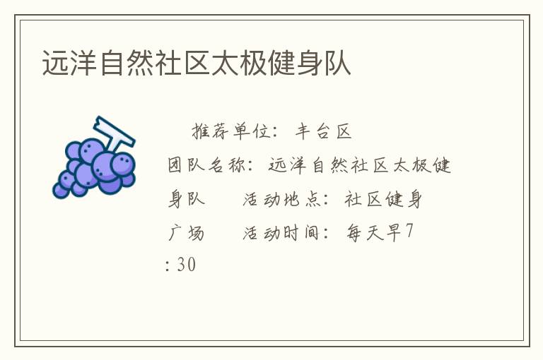 Զ����Ȼ����̫��������