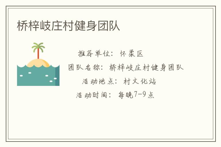 �����ׯ�彡���Ŷ�