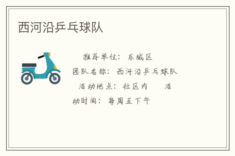 ������ƹ�����