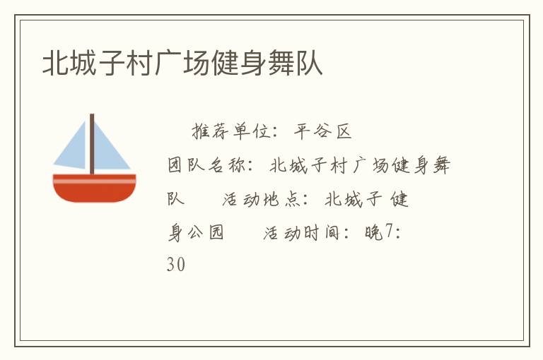 �����Ӵ�㳡�������