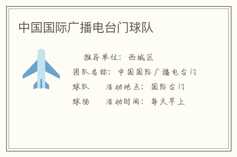 �й����ʹ㲥��̨�����