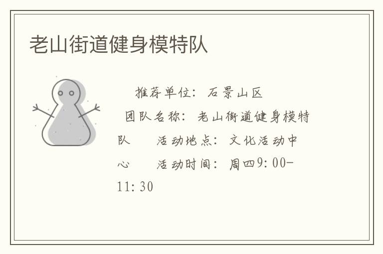 ��ɽ�ֵ�����ģ�ض�