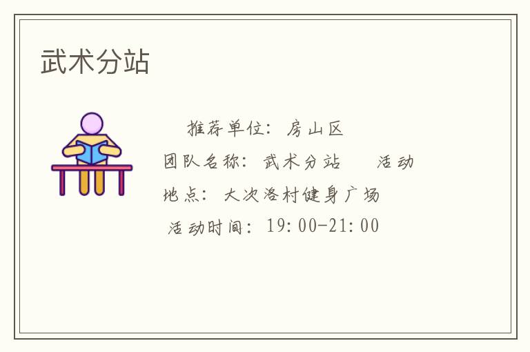 ������վ