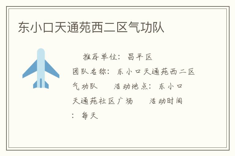 ��С����ͨԷ������������