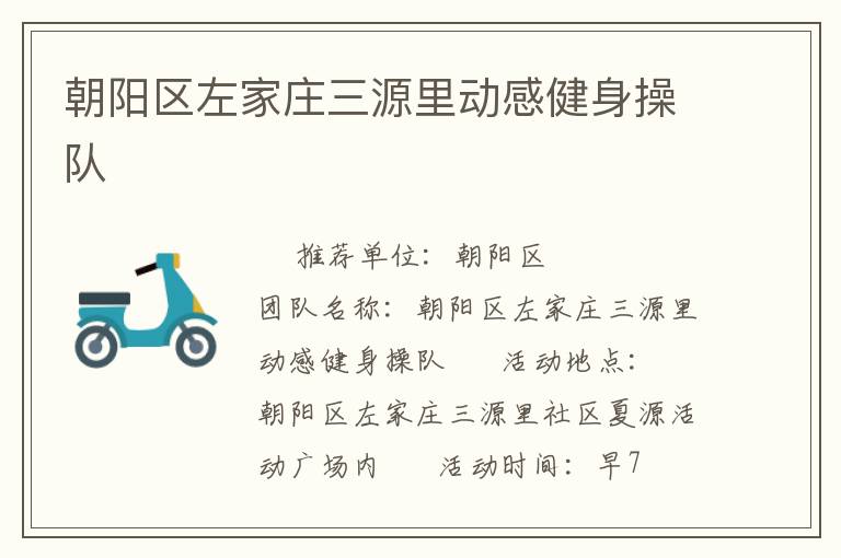 ���������ׯ��Դ�ﶯ�н����ٶ�