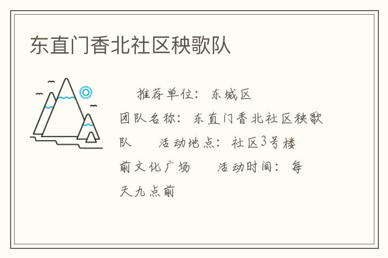 ��ֱ���㱱���������