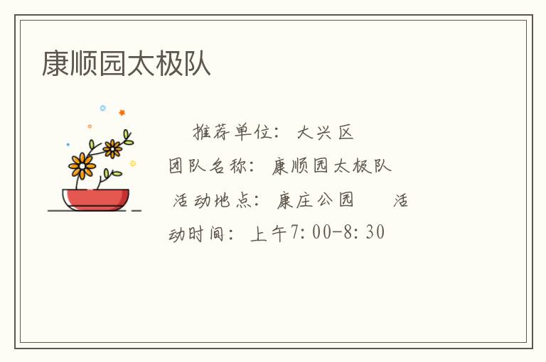 ��˳԰̫����