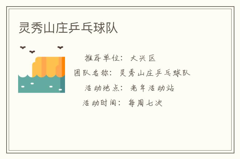 ����ɽׯƹ�����