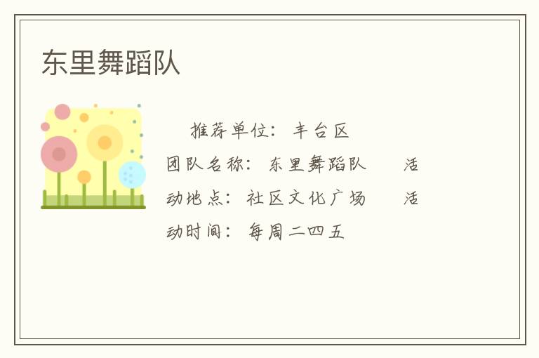 �����赸��