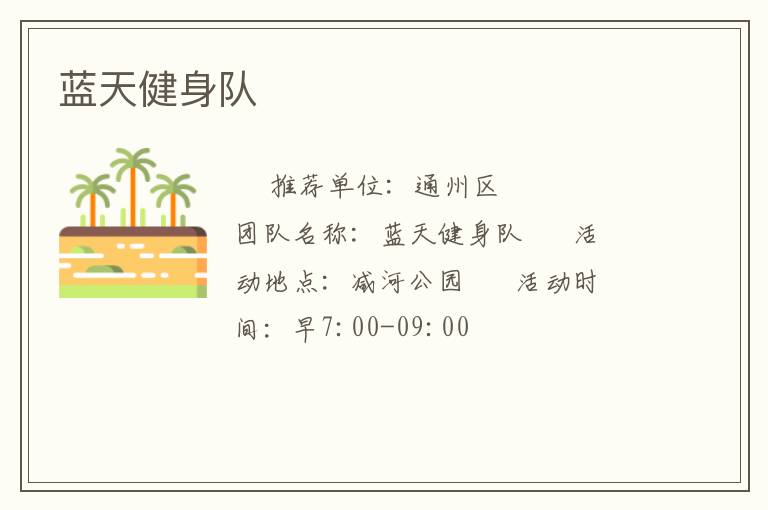 ���콡����