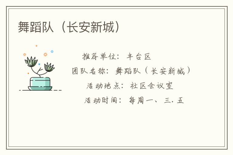 �赸�ӣ������³ǣ�