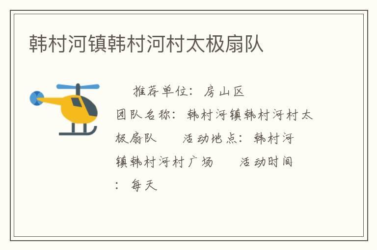 ������򺫴�Ӵ�̫���ȶ�