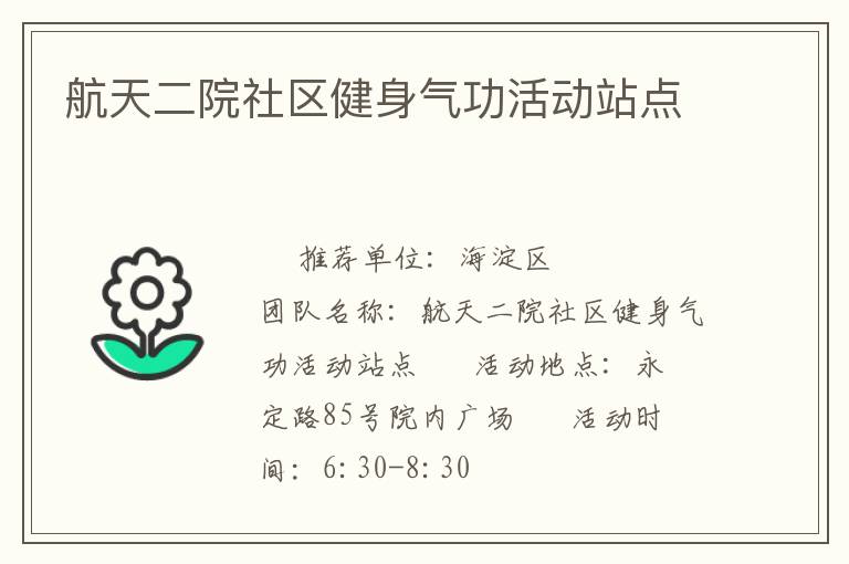 �����Ժ�������������վ��