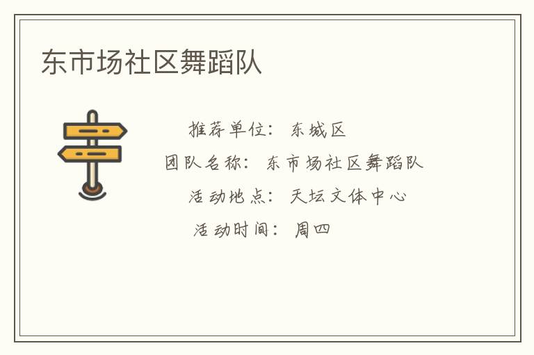 ���г������赸��