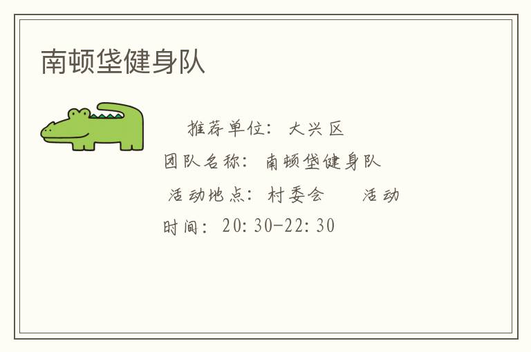 �϶��ҽ�����