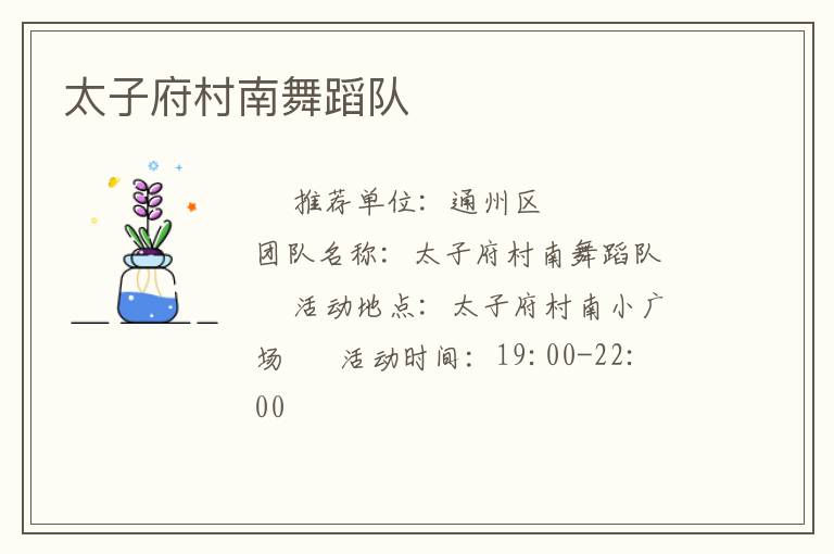 ̫�Ӹ������赸��