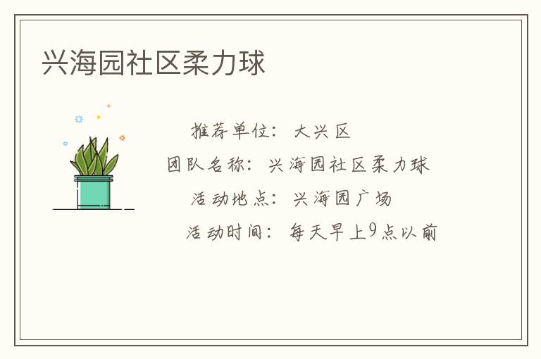 �˺�԰����������