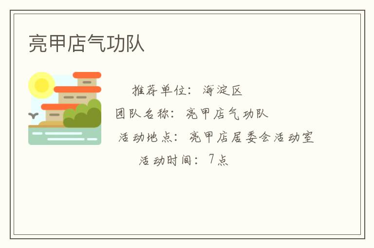 ���׵�������