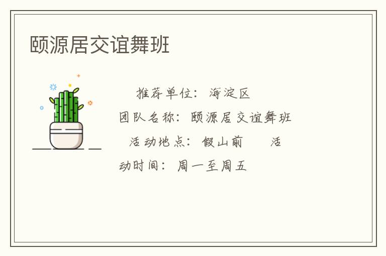 ��Դ�ӽ������