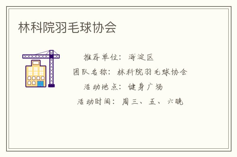 �ֿ�Ժ��ë��Э��